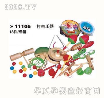 ��ɫͯ��11105�������