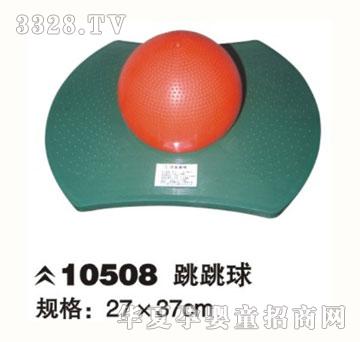 ��ɫͯ��10508������