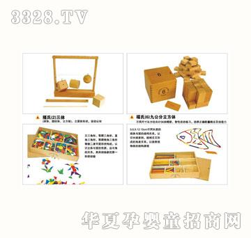 ��ɫͯ��9501-3���_�����̾�