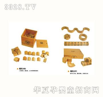 ��ɫͯ��9501-2���_�����̾�