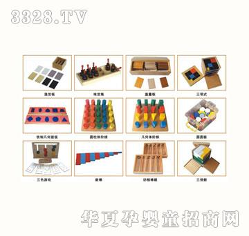 ��ɫͯ��9401-2���_�����̾�