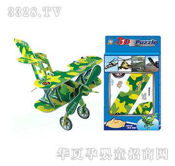 ������3D���b�w�C(j��)���Ŀ���b��