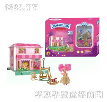 ������ħ���̵�