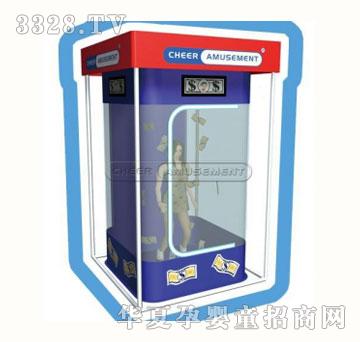 �昷��������CH-II090535A