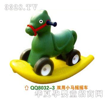 һ��qq8032-3�p��С�R�u�u܇