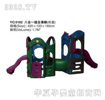 һ��yq0102-�˺�һ�M�ϻ���