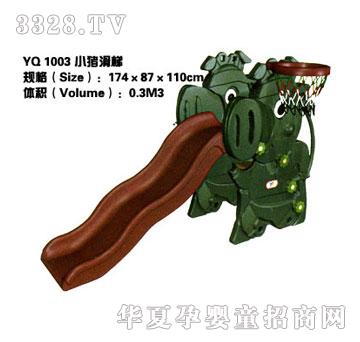 һ��YQ-1003-С�i����