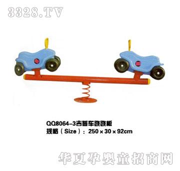 һ��QQ8064-3����܇�E�E��