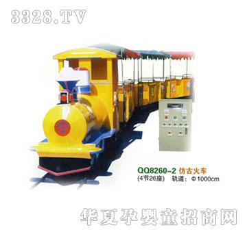 һ��QQ8260-2�¹Ż�܇