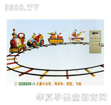 һ��늄����QQ8259-1��ͯС��܇-˾��܇-̹��-�w�C