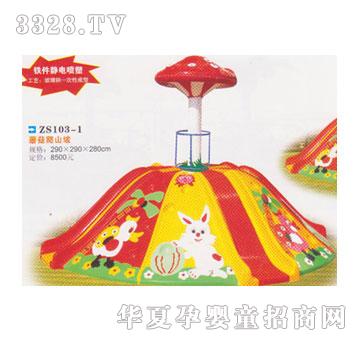 һ�ݲ����ϵ��103-1