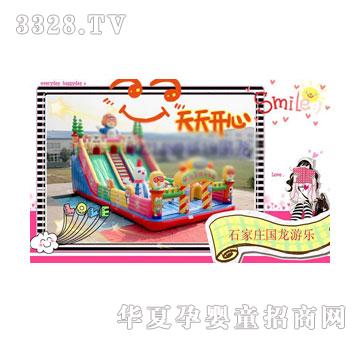 ������ͯ������