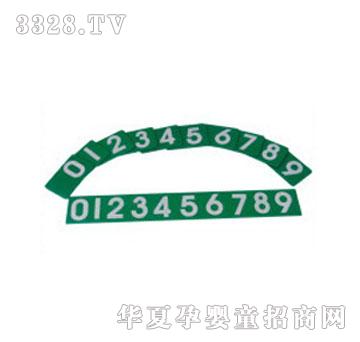 ͯ�昷1044ɰ���ְ�