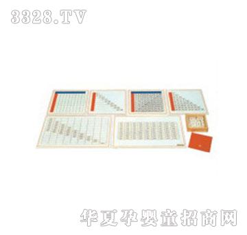 ͯ�昷1049�ӷ������P