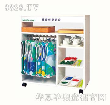 ��ԭ�ճ�������M