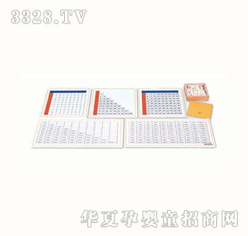 ��ԭ�˷�ӆ����