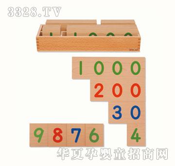 ��ԭľ�|(zh��)��(sh��)�ֿ�����