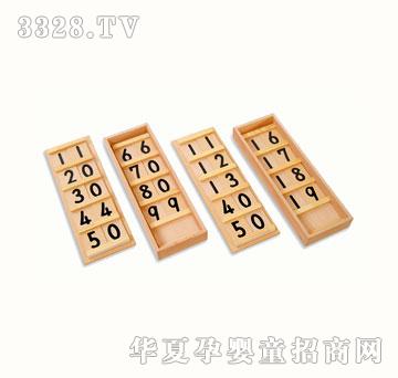 ��ԭ������