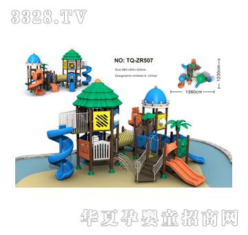 �������M�ϻ���TQ-ZR507