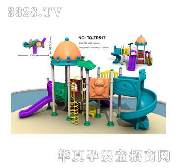 �������M�ϻ���TQ-ZR517