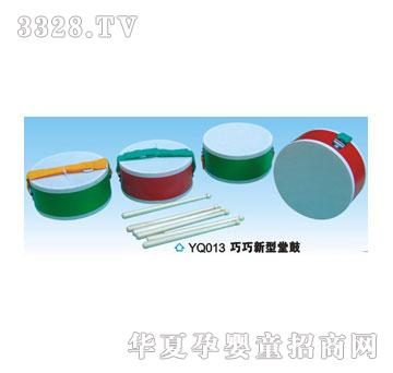 ϲ���_����YQ013