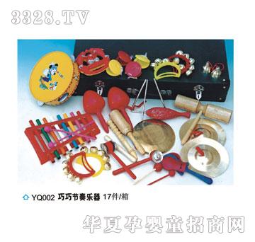 ϲ���_����YQ002