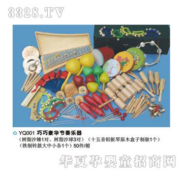 ϲ���_����YQ001