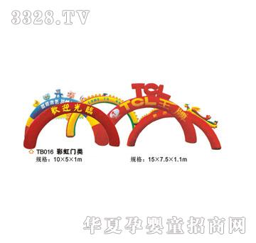 ϲ���_�����Ĵ�TB016