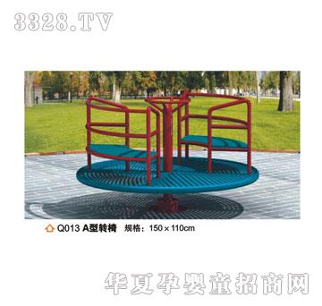 ϲ���_�D��Q013