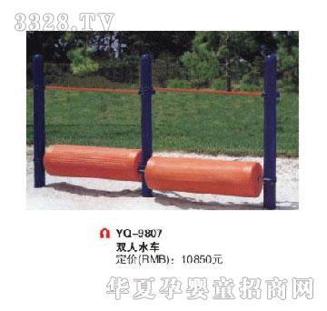 ��ȺYQ-9807�p��ˮ܇