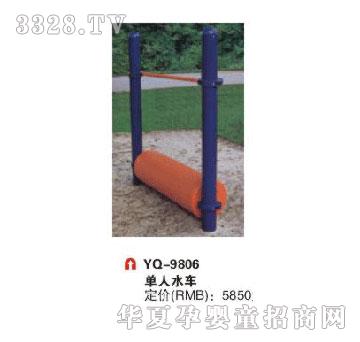 ��ȺYQ-9806����ˮ܇