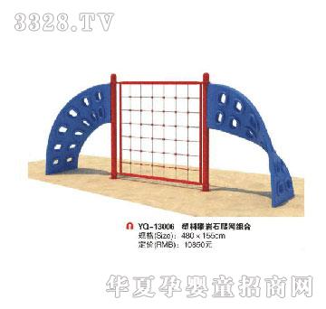 ��ȺYQ-13006�����ʎrʯ���W�M��