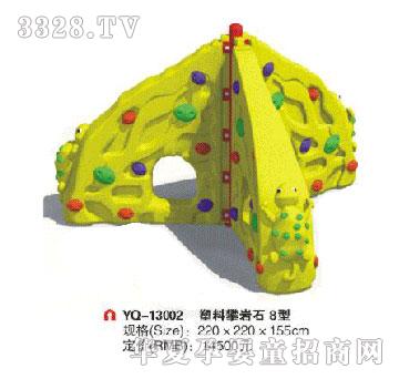 ��ȺYQ-13002�����ʎrʯ8��