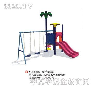 ��ȺYQ-9805��ǧ�ܣ��壩