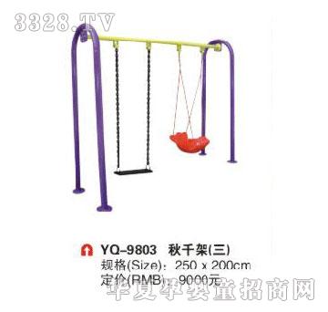 ��ȺYQ-9803��ǧ�ܣ�����