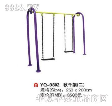 ��ȺYQ-9802��ǧ�ܣ�����