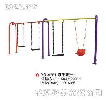 ��ȺYQ-9801��ǧ�ܣ�һ��