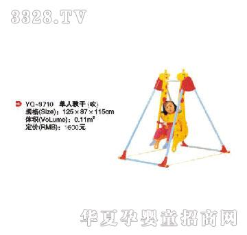 ��ȺYQ-9710������ǧ������