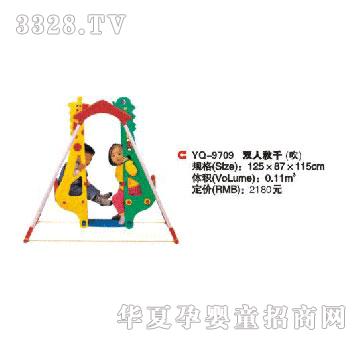 ��ȺYQ-9709�p����ǧ������