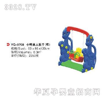 ��ȺYQ-9708С��������ǧ������