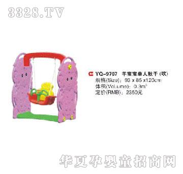 ��ȺYQ-9707�򌚌�������ǧ������