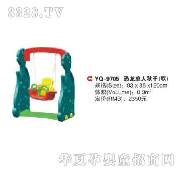 ��ȺYQ-9704����������ǧ������