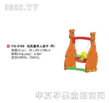 ��ȺYQ-9704�C�`؈������ǧ������