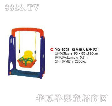 ��ȺYQ-9703�옷������ǧ������