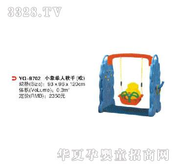��ȺYQ-9702С�������ǧ������
