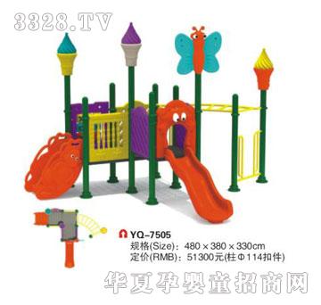 ��Ⱥ�������⻬��YQ-7505