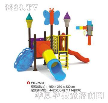 ��Ⱥ�������⻬��YQ-7503