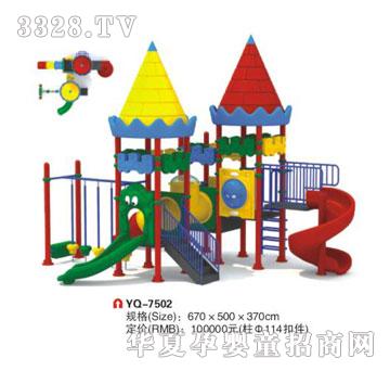 ��Ⱥ�������⻬��YQ-7502