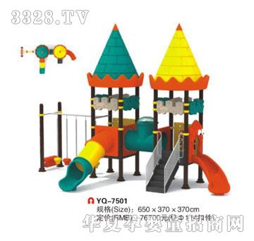 ��Ⱥ�������⻬��YQ-7501