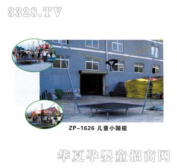 ���izp-1626��ͯС�ĘO